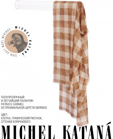 Палантин Унисекс JqTQ.W60_24DMW-2.B/CARMEU